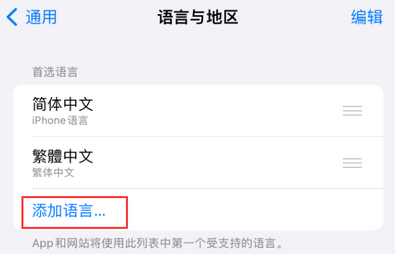 榕江iPhone维修站分享在iPhone上使用Safari浏览器翻译网页 