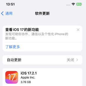 榕江苹果15维修站分享如何更新iPhone15的Safari浏览器 榕江苹果15维修站分享如何更新iPhone15的Safari浏览器