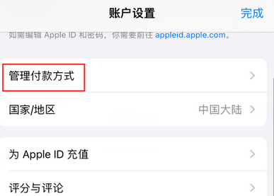 榕江榕江苹果维修分享无法在iPhone上下载或更新应用办法