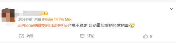 榕江苹果授权维修店分享iPhone夜间自动关机