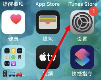 榕江苹果维修服务iPhone如何把safari浏览器换成chrome浏览器 