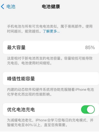 榕江苹果手机维修店分享iPhone运行缓慢怎么办