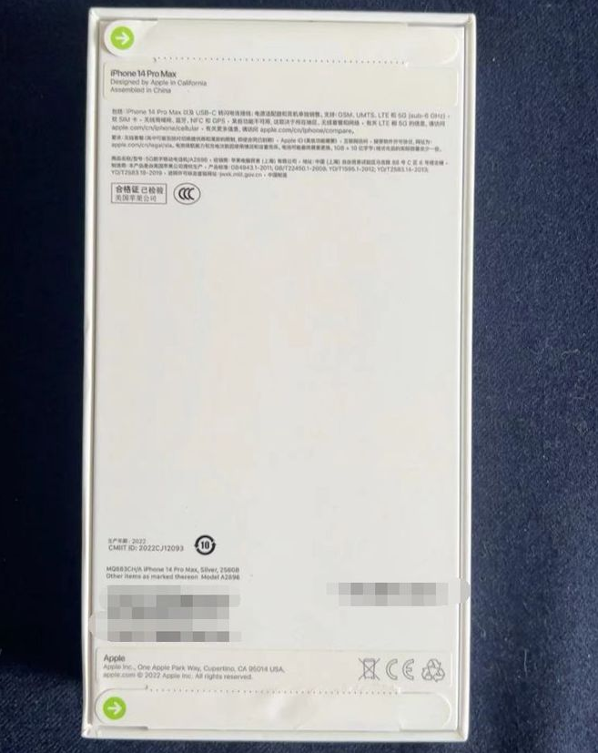 榕江苹果14PM维修iPhone14ProMax如何鉴别原封机和后封机 