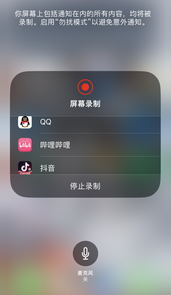 榕江苹果14维修分享iPhone 14 系列机型截屏及录制屏幕技巧汇总 