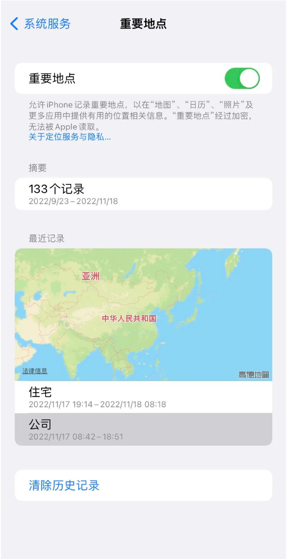 榕江苹果14维修分享iPhone 14手机如何查看重要地点 