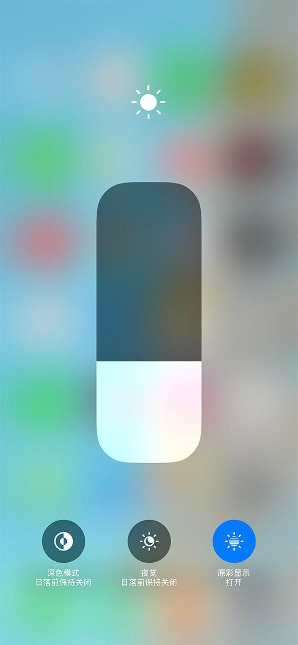 榕江苹果13维修分享iPhone 13如何一步切换深色模式 