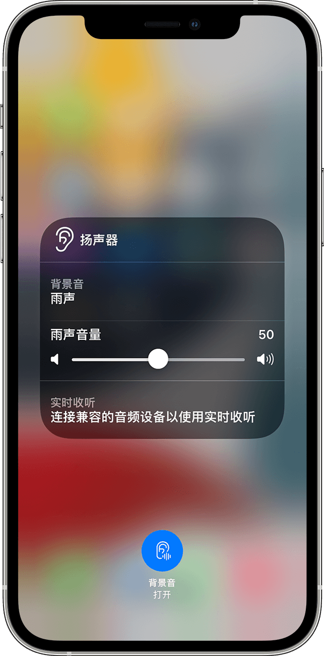 榕江苹果手机维修分享iOS 15 全新辅助功能 