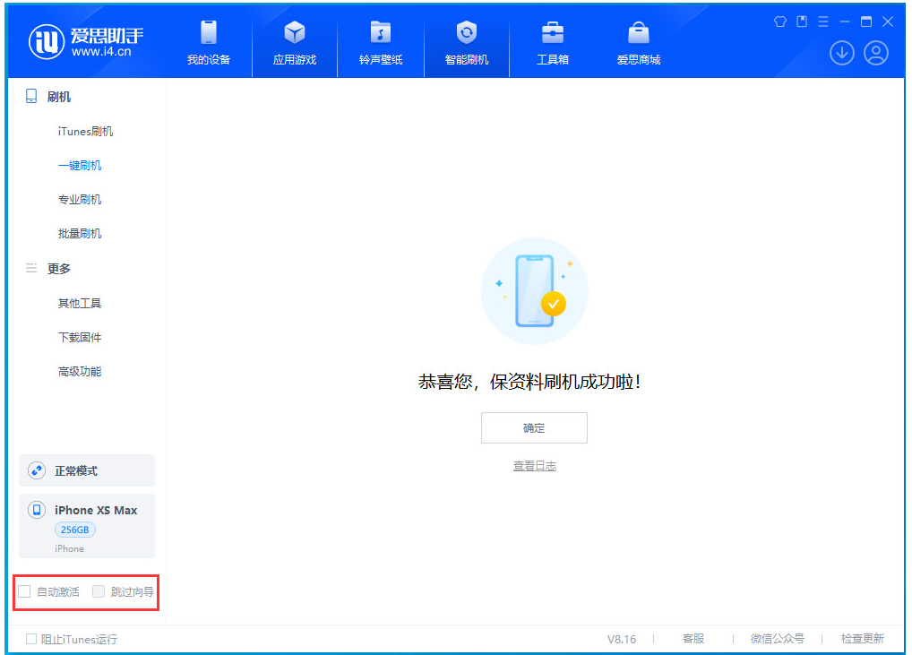 榕江苹果手机维修分享iOS 17.5测试版升级 