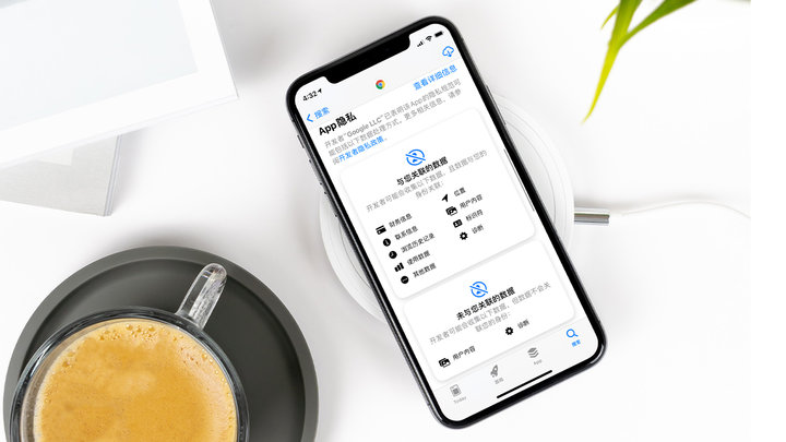 榕江苹果手机维修分享iOS 14.5 新功能 