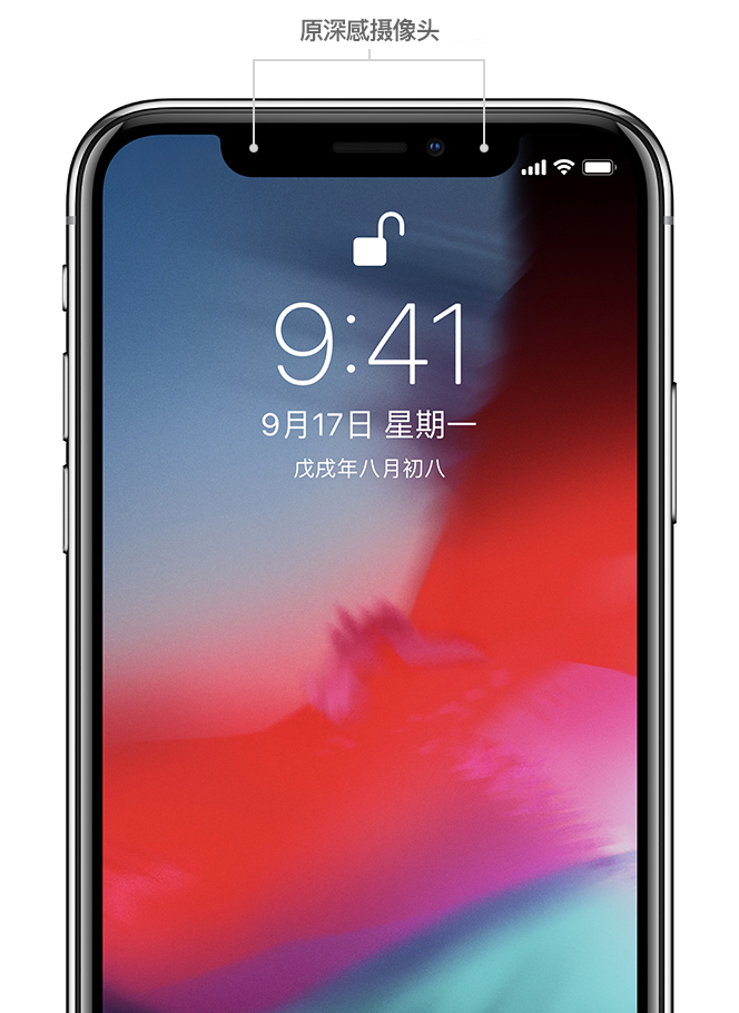 榕江苹果手机维修分享iPhone 12 已设置面容 ID 解锁，为什么仍然需要输入密码 