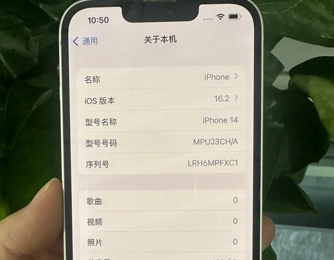榕江苹果14维修站分享如何解决苹果14无法开机进入系统的问题 榕江苹果14维修站分享如何解决苹果14无法开机进入系统的问题