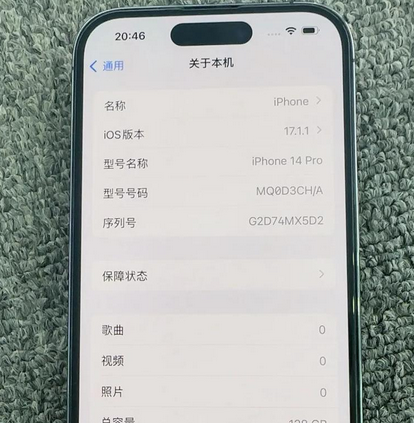 榕江苹果14pro维修分享苹果14pro摄像头无法正常启动是什么问题 